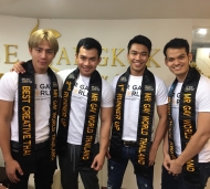 Mr Gay World Thailand 2017 เดินทางมาเยี่ยม Lebangkok Clinic